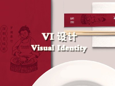 桐乡vi设计